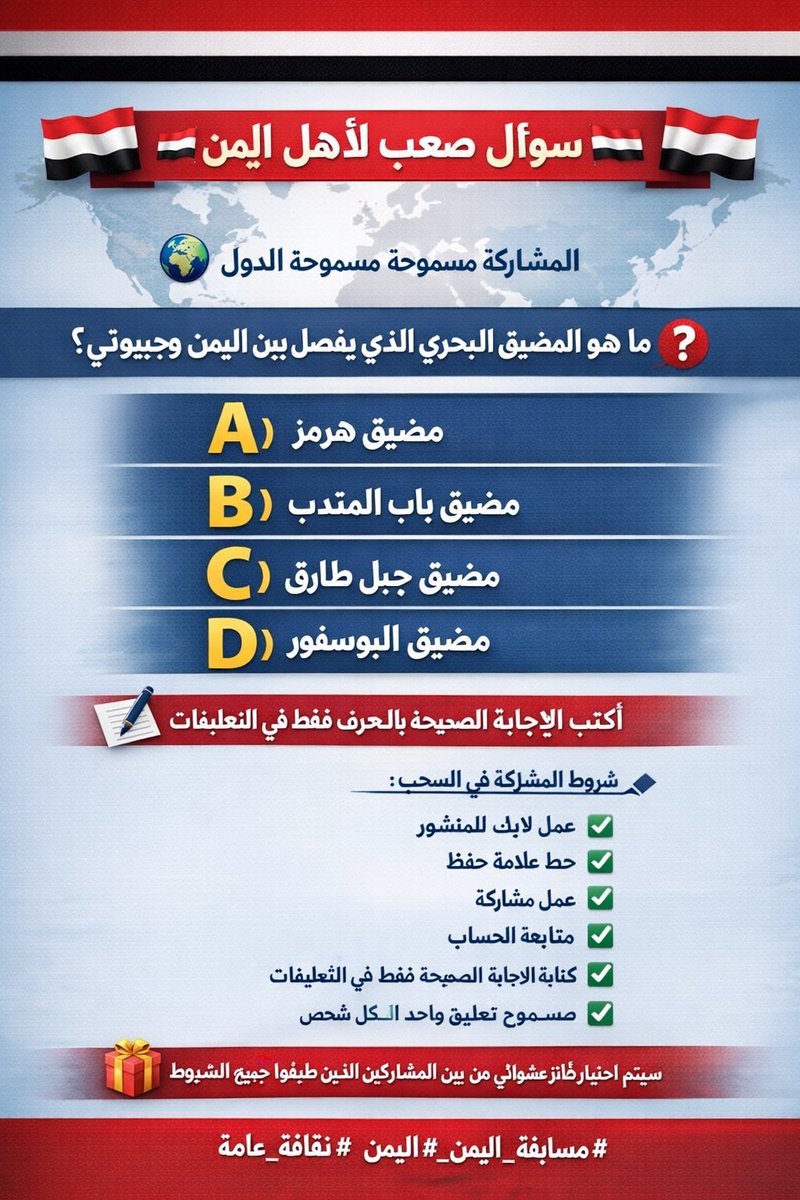 Mega ⚡️سحب tweet media