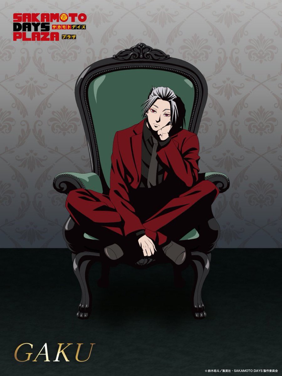 shinaspace's tweet photo. The Big Boss and his Best Guard
#keiuzuki #gaku #sakamotodays #sakamerch #chairpose https://t.co/1wDoOxJZlD