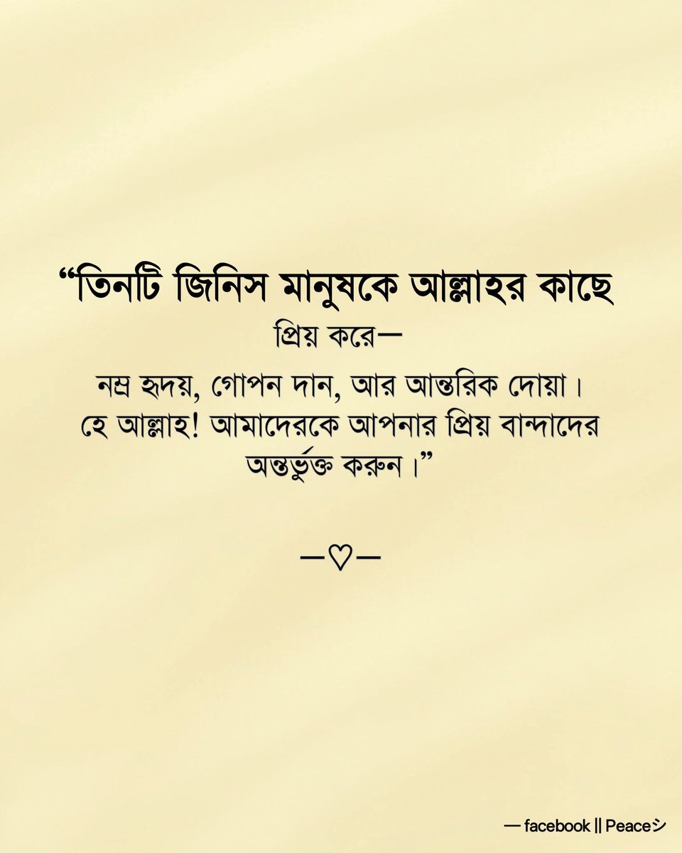 Md Humayun Kabir Bhuiyan tweet media