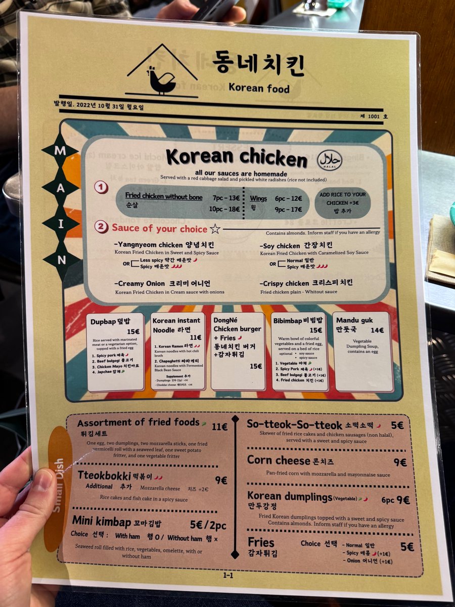 Jakub Tepper 🇯🇵✈️🎮🍙🍛 tweet media