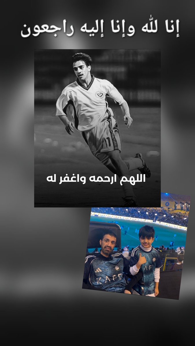 خالد النفيسه tweet media