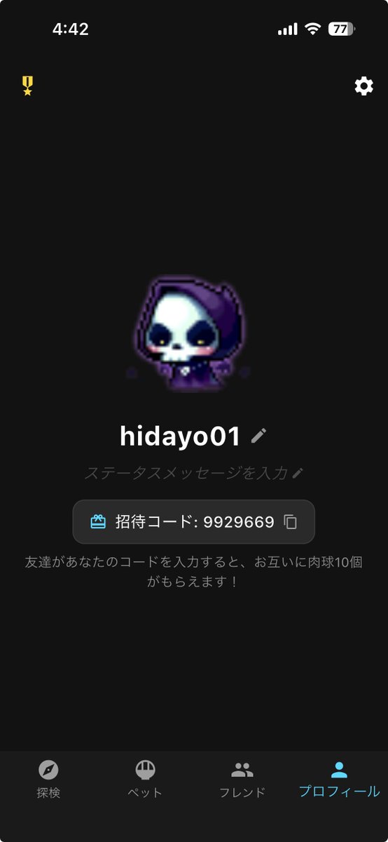 hidayo01's tweet image. わたくしのニックネームは「hidayo01」です 
友達に追加してください🙇‍♂️
また新規の方下記リンクからアプリを入れて
「9929669」の招待コード入力で
ゲーム内通貨の「肉球」貰えます
linktr.ee/MNWalk
#M2E #歩いて稼ぐ #Move2Earn