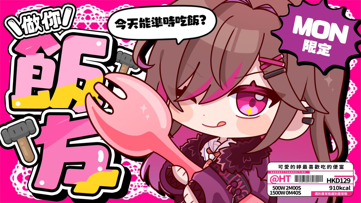 凱婷Hoiting tweet media