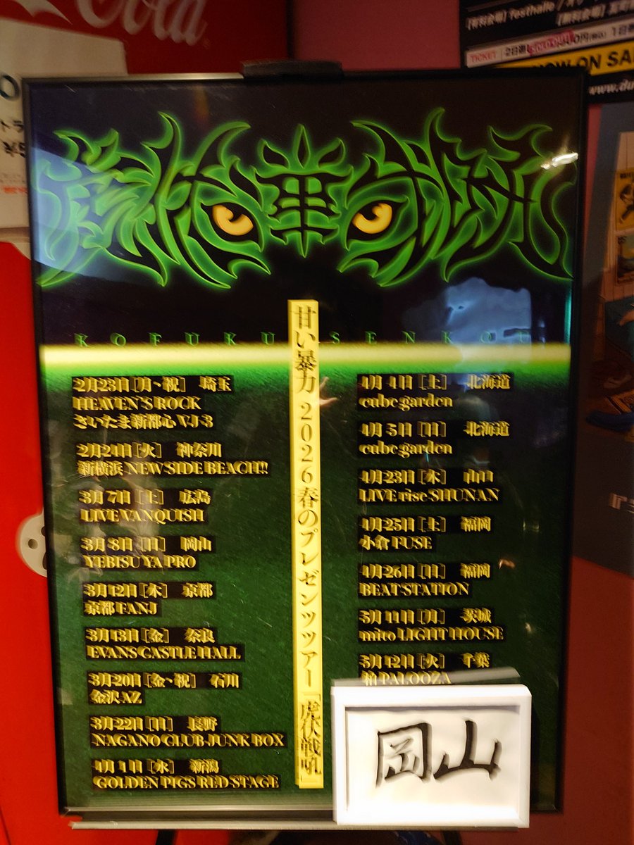 ざこ概念 tweet media