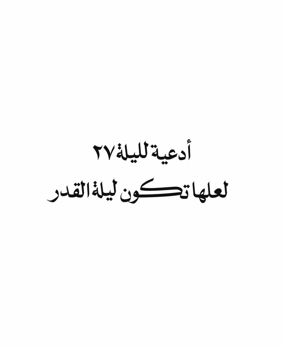 فــذكِّر tweet media