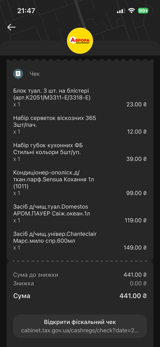 Arina Shevchuk tweet media