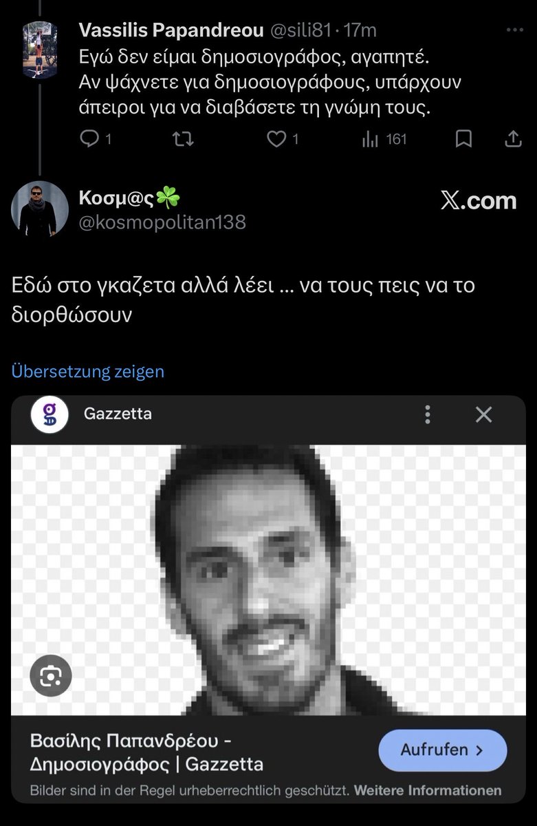 Κοσμ@ς☘️ tweet media