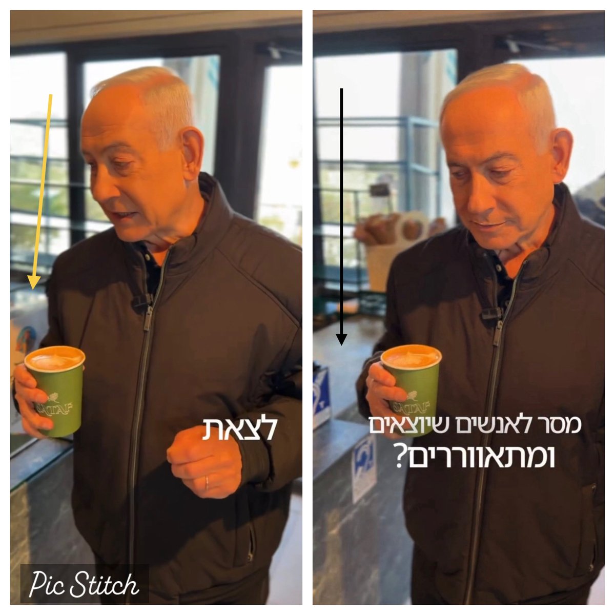 Sumtym134840's tweet photo. @netanyahu What happened to the background items - fake video of the dead Satanyahu. https://t.co/cDQS6sBlim