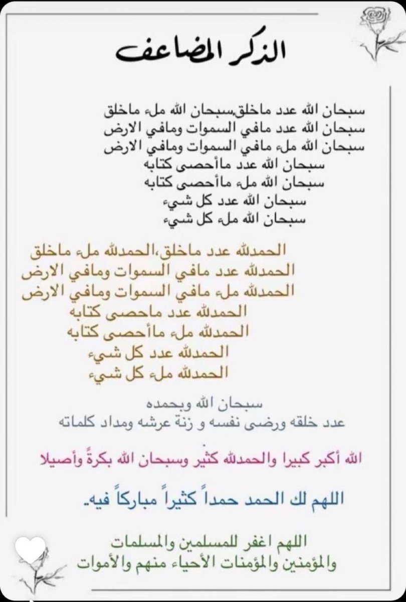 abuturkey20's tweet photo. #معسر_لديه٣اطفاال_منصه_احسان https://t.co/F0YsC4OWqt