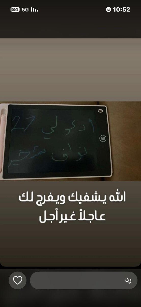 د. فهد شخير المطيري (@dr_shukair76) on Twitter photo 