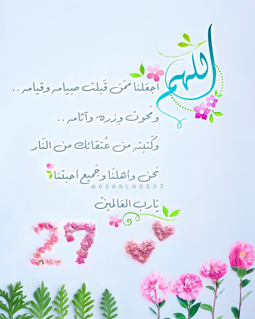 محمد العالمي💙💛 tweet media