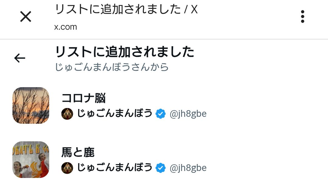 NobunagA tweet media