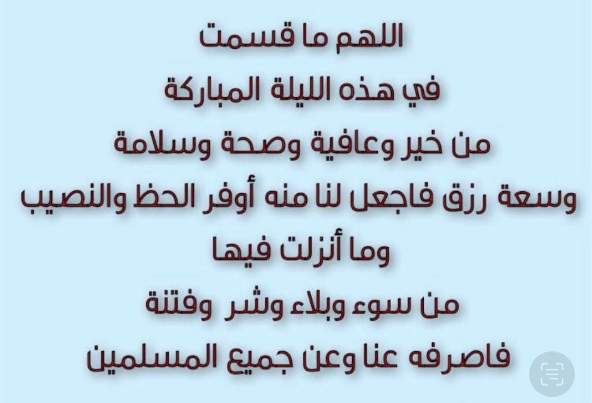 أحـمــد الـفـودري tweet media