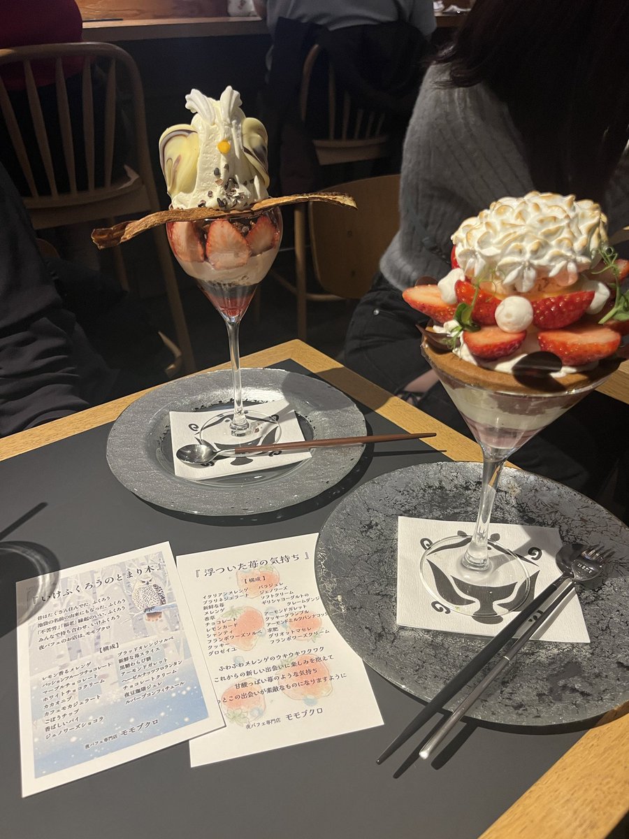 みぃにゃん (@mishu4545) / Posts / X