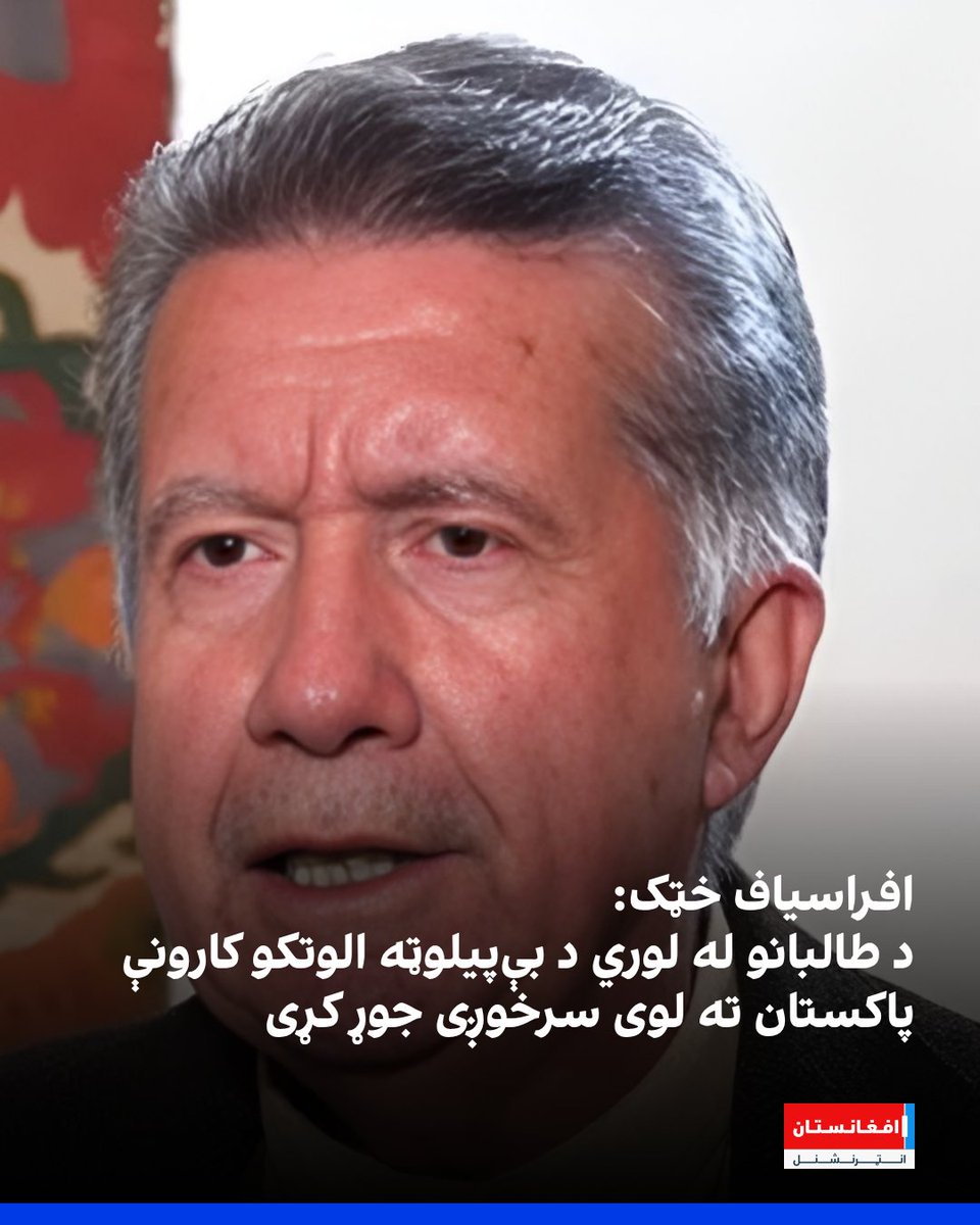 Pakistan’s Pashtun ethno‑nationalists, in a letter, implicitly blamed the Pakistan Army  for sheltering Taliban‑linked militants for years under the so‑called “Taliban project.”  

Yet now, when those same group(s) are being struck and Taliban fighters are killed by Pakistan Air