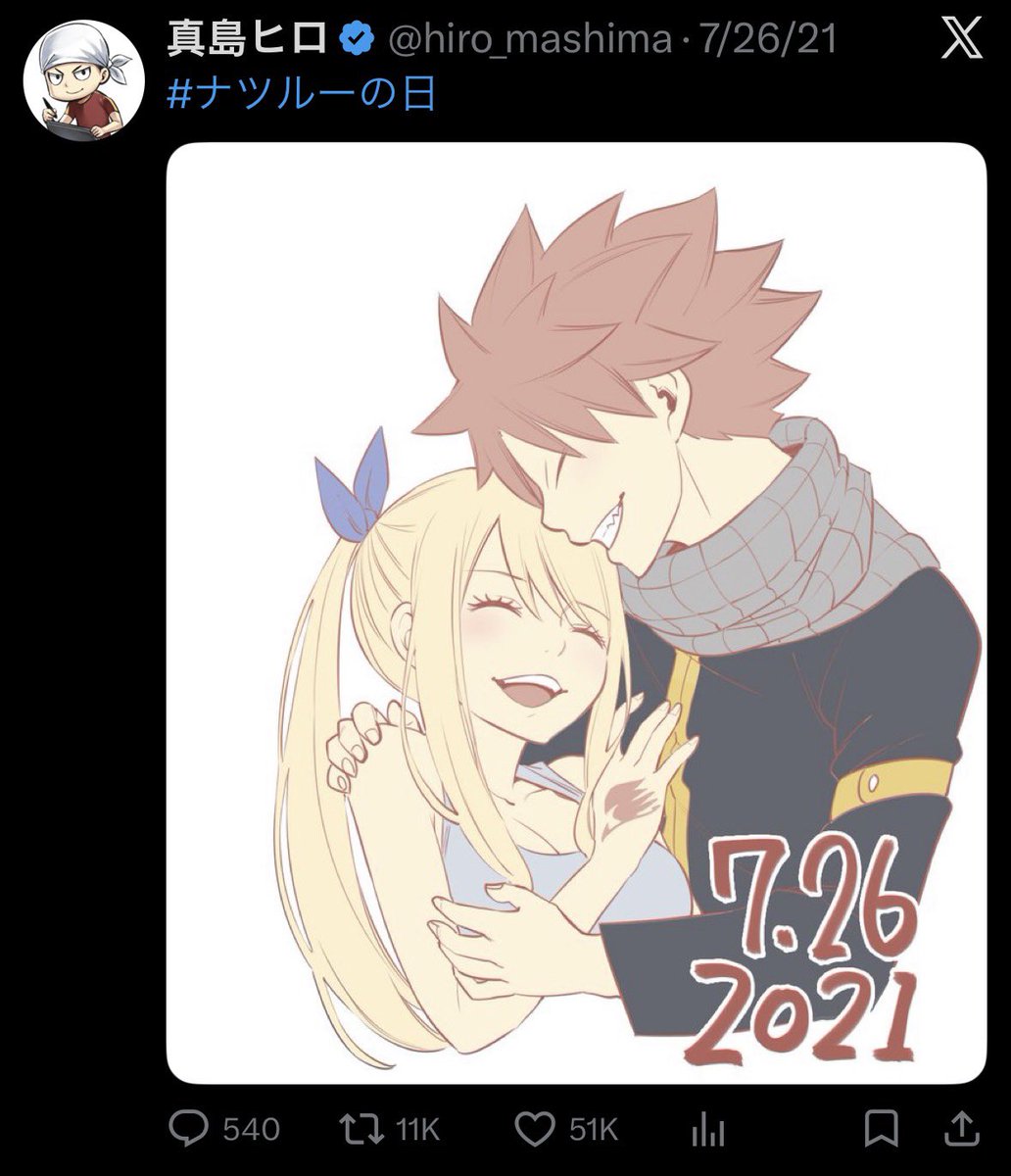 NaLu fans don’t have to worry about AI art bc the author actually gives us something unlike nali fans. I mean that Natsu Strauss and hentai Lisanna pages only post AI slop of their ship.