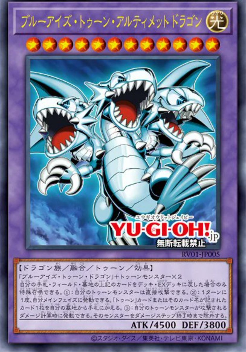 Kagomesmyfate's tweet photo. I'm so happy to see this today! ^.^ The cuteness! It's Blue Eyes Ultimate Toon Dragon. https://t.co/tMEFCvhvt9