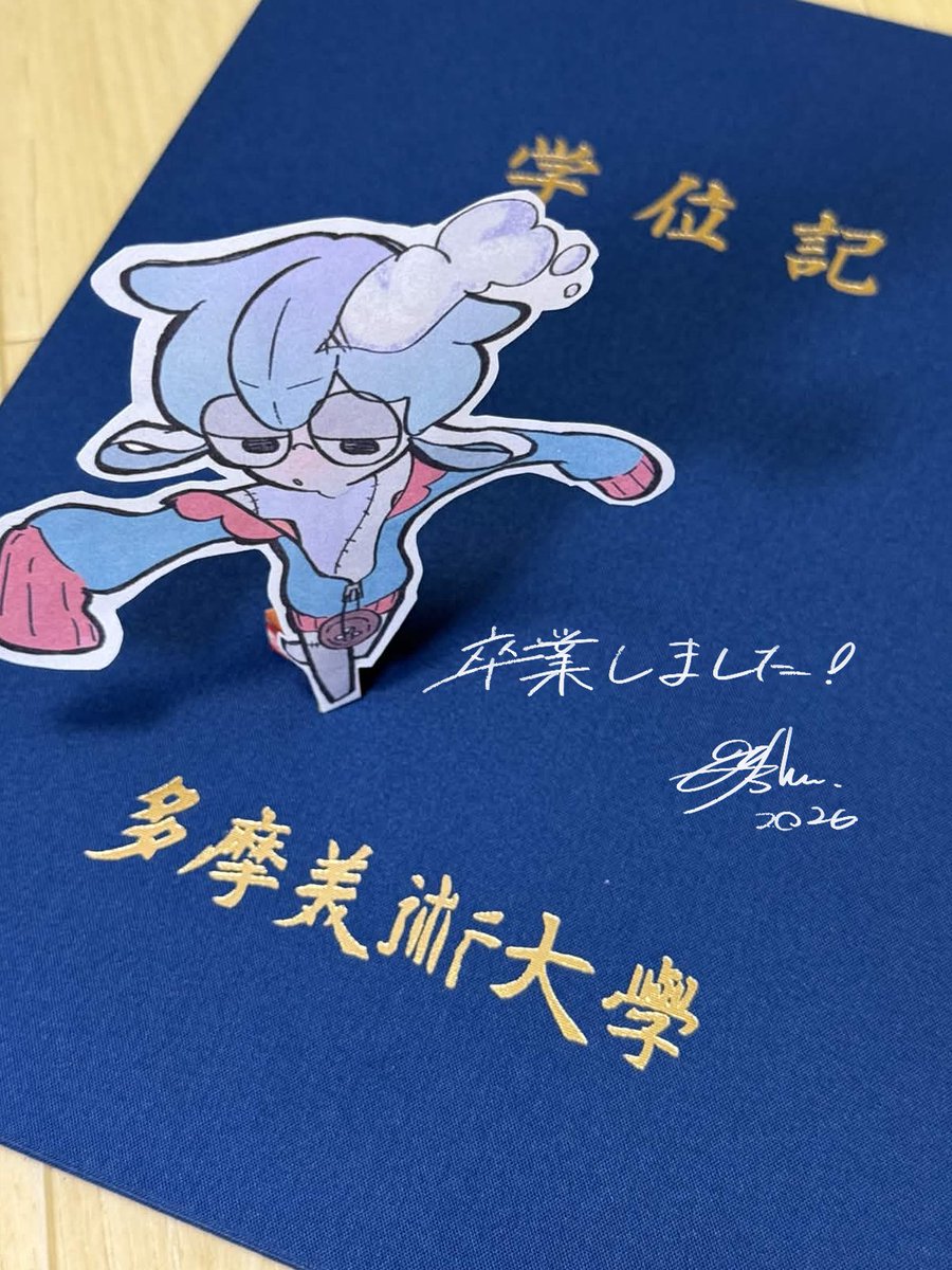 go-shu８【ごーしゅ】 tweet media