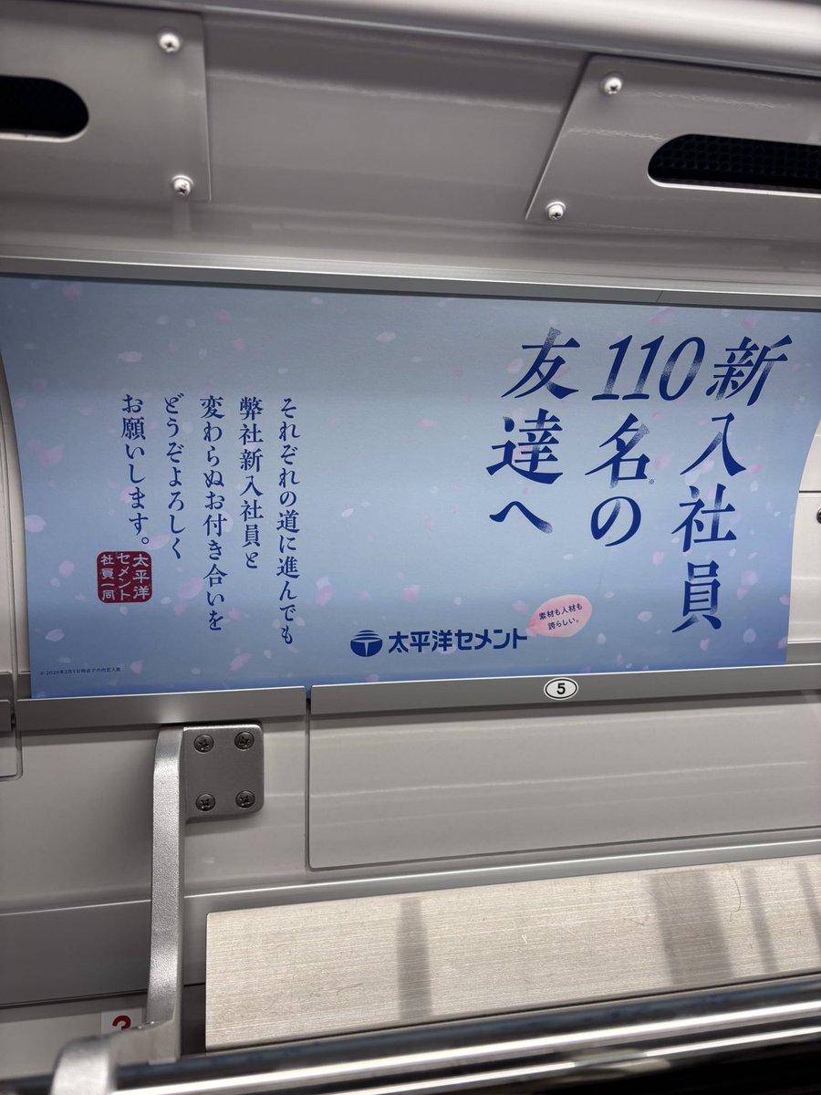 株式会社コピーライター tweet media