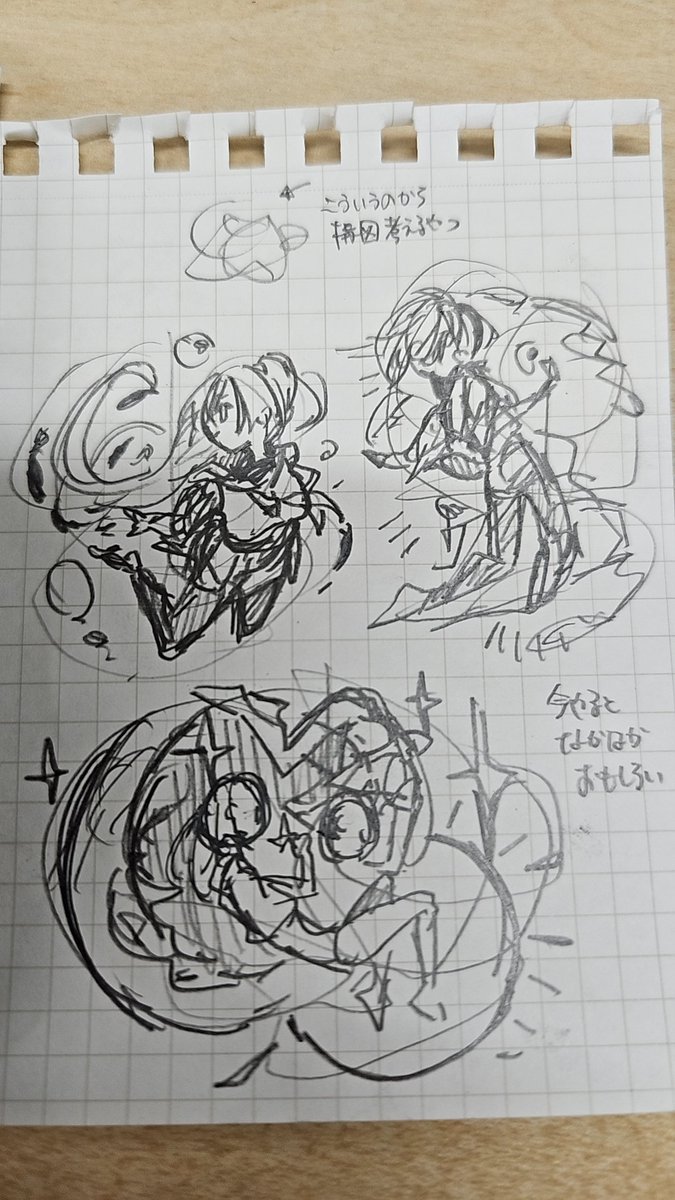 絵倉庫 tweet media