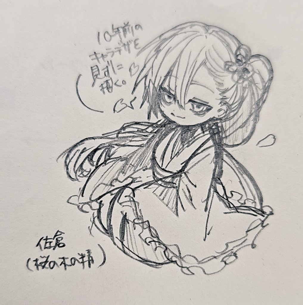 絵倉庫 tweet media