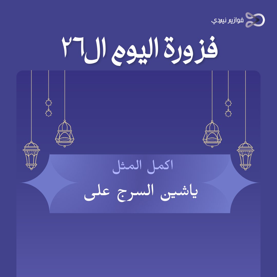 Nerdy AI tweet media