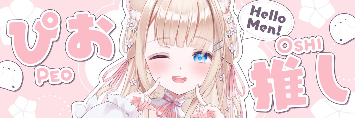 I couldn’t sleep because I was coughing so much, so I made a new X header for my Peonista🌸
It’s been a while, right?

Use it if you feel like it... hehe 🤍