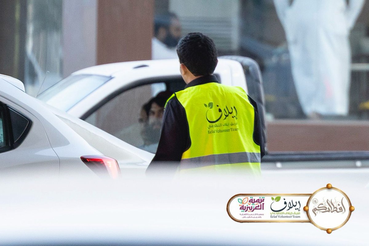 eftarokom's tweet photo. بالعشر الاواخر تتعلقُ الأرواحُ بحبالِ العفوِ الإلهي، وتطمعُ في نيلِ شرفِ "ليلةِ القدر" التي هي خيرٌ من ألفِ شهر.

- من تغطياتنا لليوم السادس والعشرين من مشروع إفطار��م
#رمضان
#افطار
#افطار_صائم
#مشروع_افطاركم
#فريق_ايلاف_التطوعي https://t.co/UCbpAJif9V