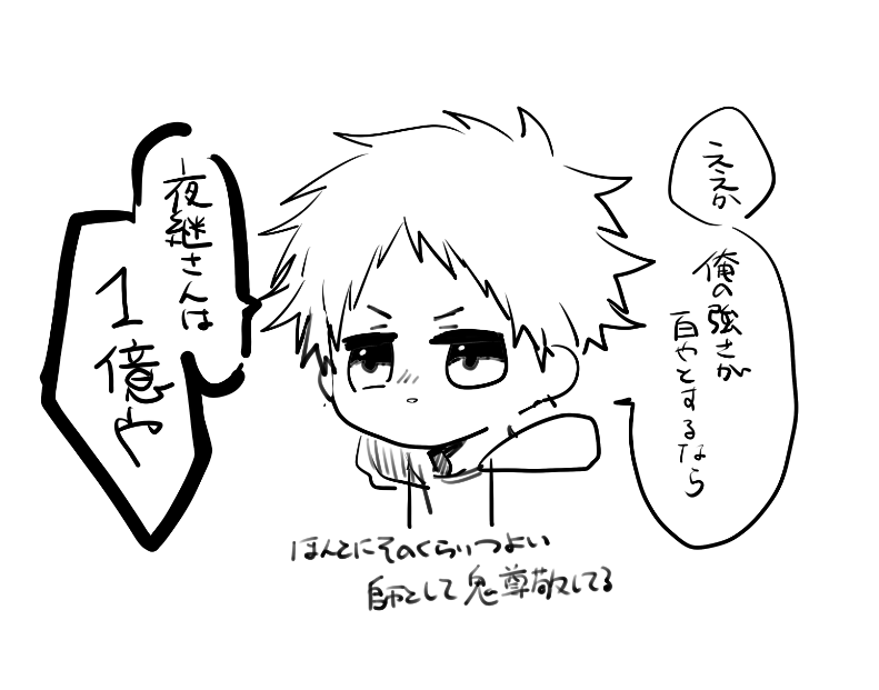 絵倉庫 tweet media