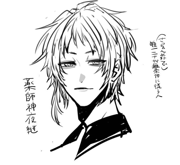 絵倉庫 tweet media