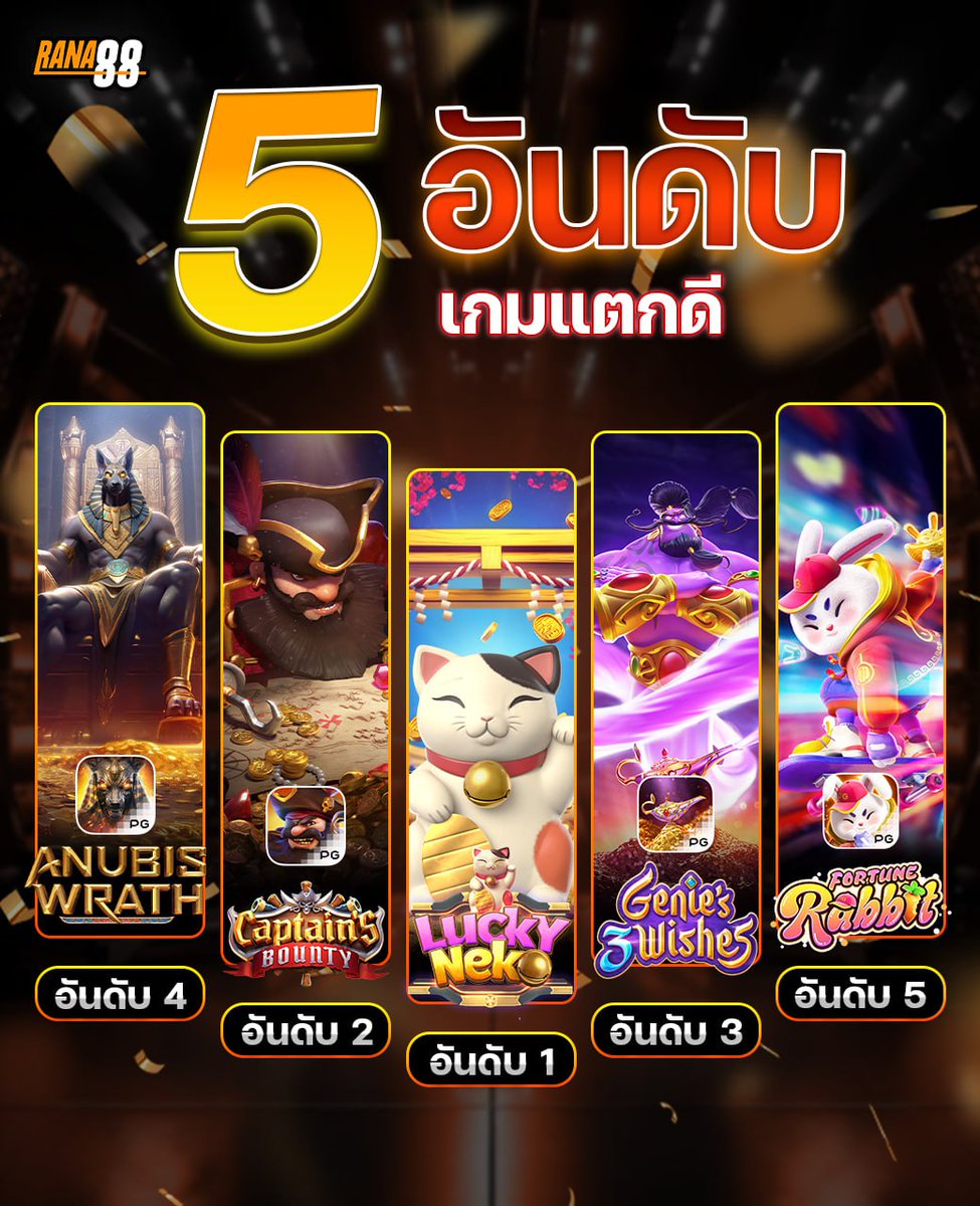 Rana88thai's tweet photo. รีวิว ยอดถอนจริง MHA25 เล่นง่าย ระบบไว ถอนได้จริงทุกยอด

💸 ฝาก–ถอน ออโต้
🎰 สล็อตแตกง่าย โบนัสจัดเต็ม
📱 เล่น��่านมือถือได้ทันที
ใครกำลังหาเว็บเล่นยาว ๆ ต้องลอง MHA25
สมาชิกหลายคนการันตีแล้วว่า ถอนจริง ไม่มีอั้น
👉  : https://t.co/qa43tjHbd2

#MHA25 #สล็อตแตกง่าย #เว็บตรง https://t.co/nIZp8W5xyx
