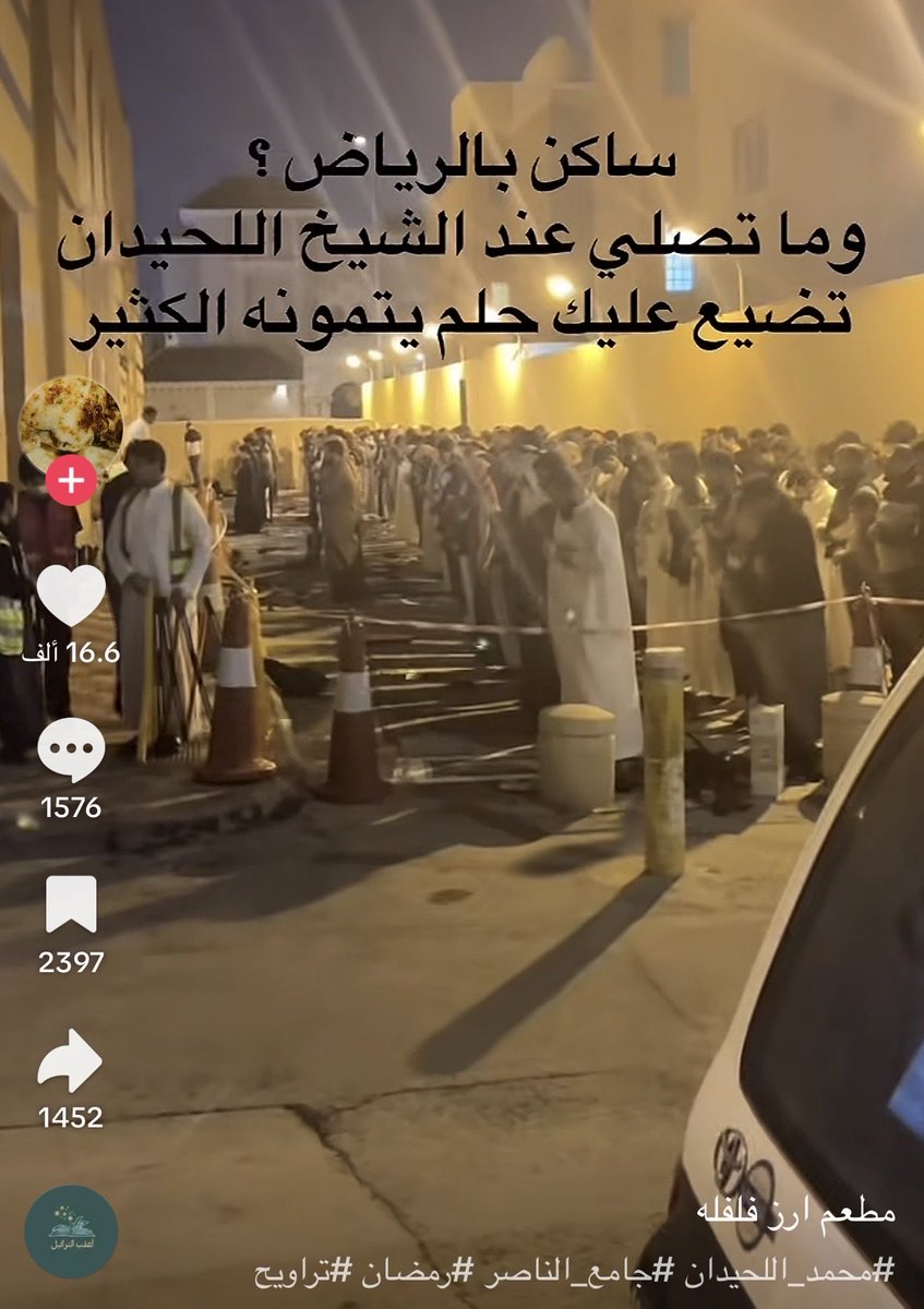 حالة حرجة tweet media