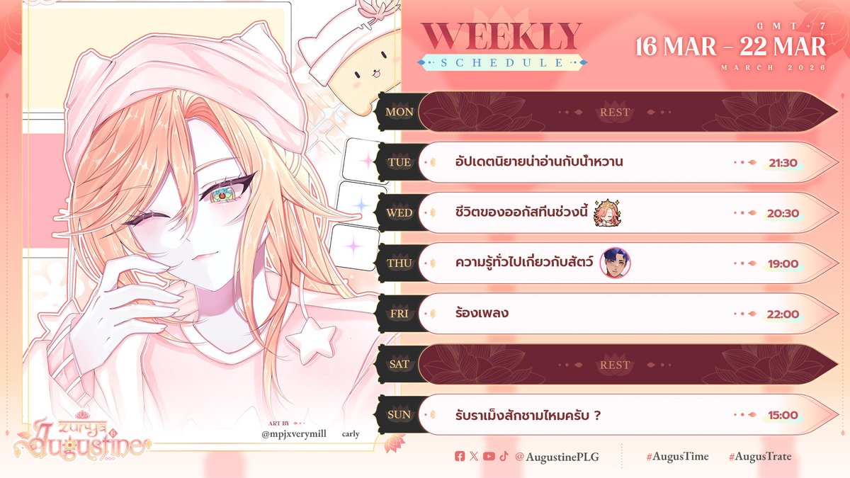 Augustine 🪷 | THE COD3X tweet media