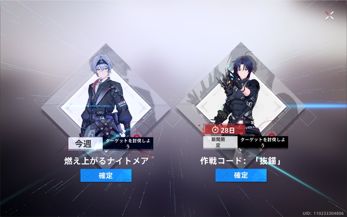 Novasolis tweet media