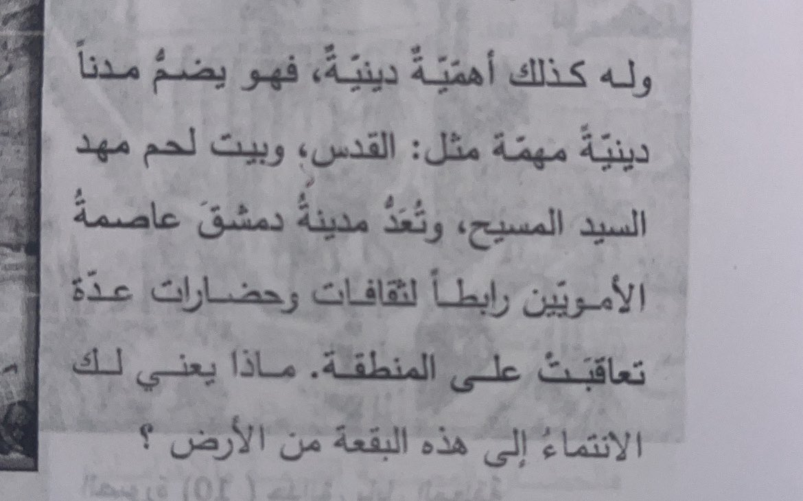 vfni3's tweet photo. المنهاج السوري كما يجب ان يكون 💚 https://t.co/aHnOmAiy7f