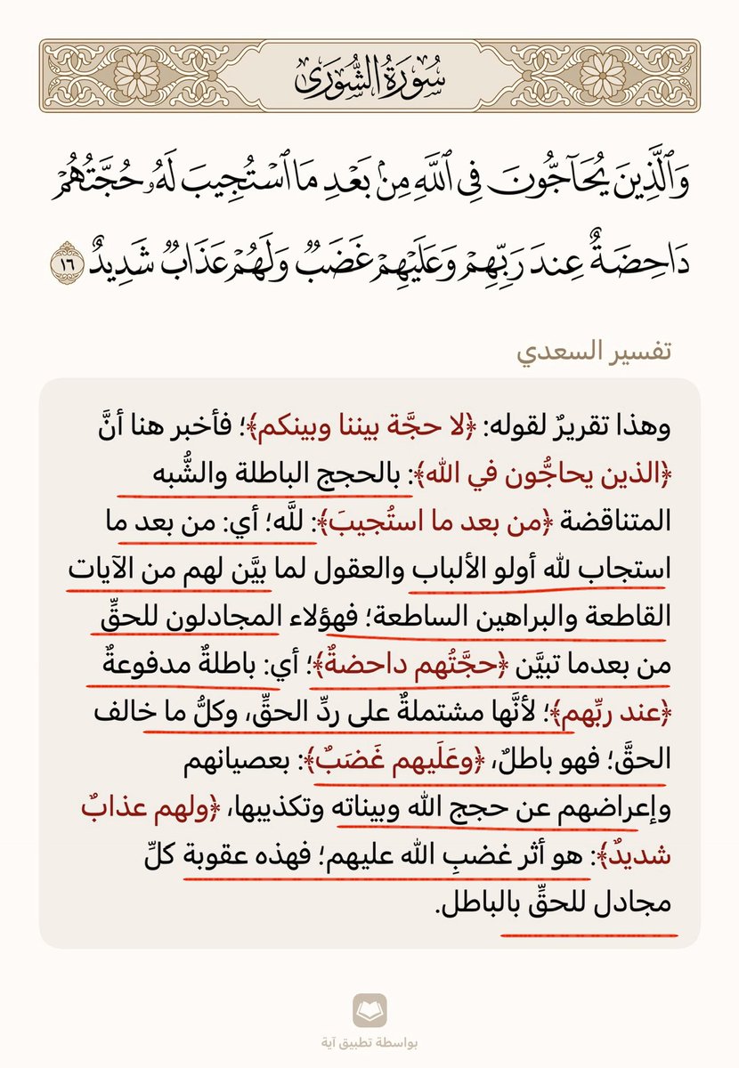 Ys0hax's tweet photo. @SRawaea @SalehAlmoghamsy @albadr_net @almonajjid @IslamQAcom @saltaweel @SALEEHSNDY @MustafaHosny @solyman24 @saad_alkhathlan @Ali_AlQaradaghi @Dr_alqarnee @ShaikhDadow @mshinqiti @SRawaea
@SalehAlmoghamsy 
@albadr_net @SalehAlmoghamsy 
@almonajjid @IslamQAcom @saltaweel 
@SALEEHSNDY @SRawaea @MustafaHosny @solyman24 @saad_alkhathlan @albadr_net @HaithamAlheweny @SalehAlmoghamsy 
@Ali_AlQaradaghi 
@Dr_alqarnee 
@ShaikhDadow
@mshinqiti 

استجيبوا لربكم❓ https://t.co/ZoxVe68xNU