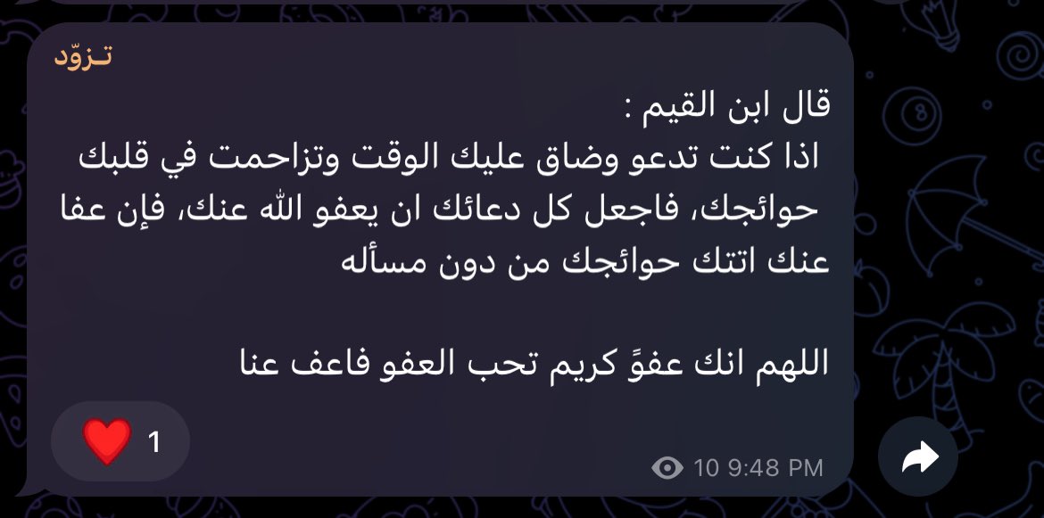 لـمار tweet media