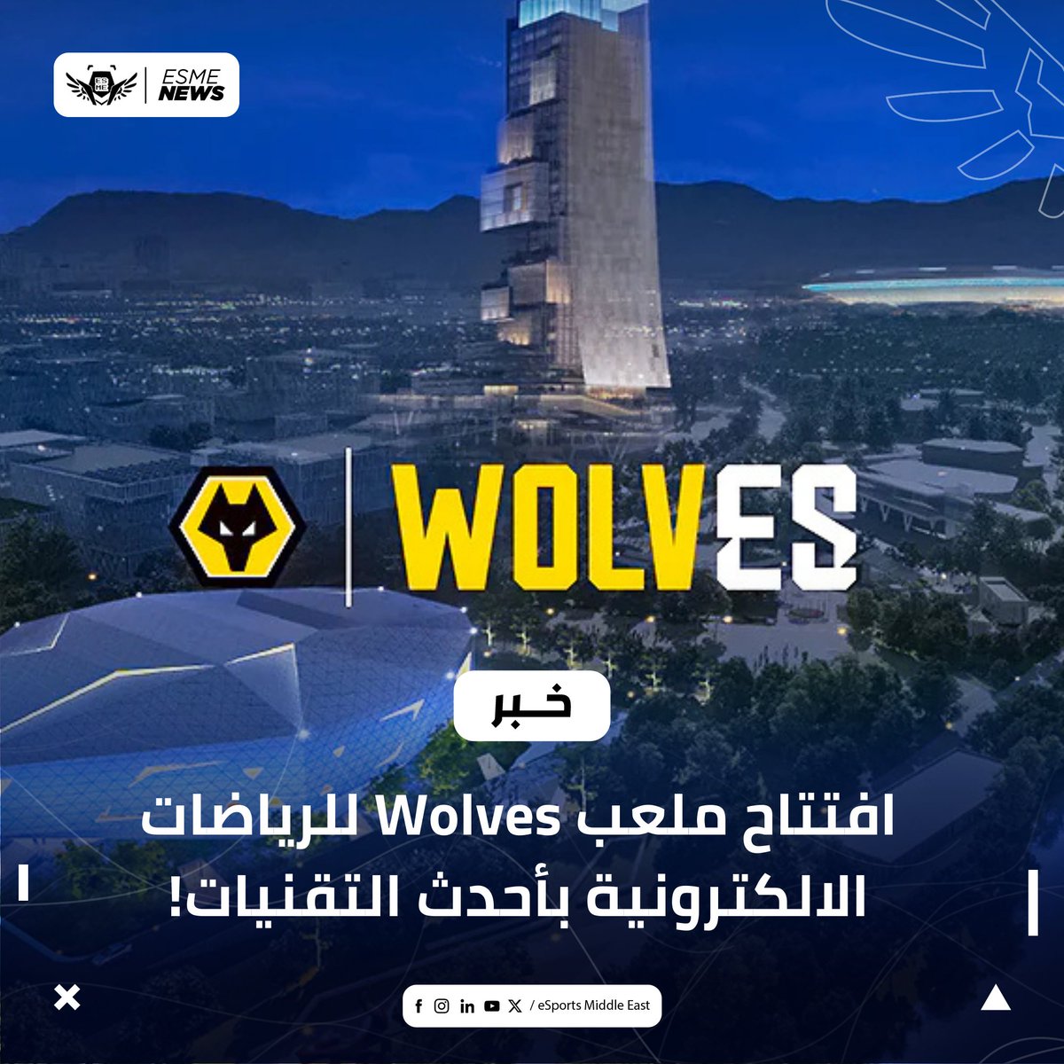 Esports Middle East♕ tweet media