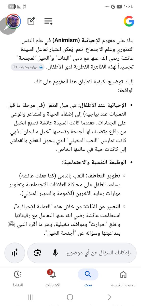 شاكر بن صالح السليم tweet media