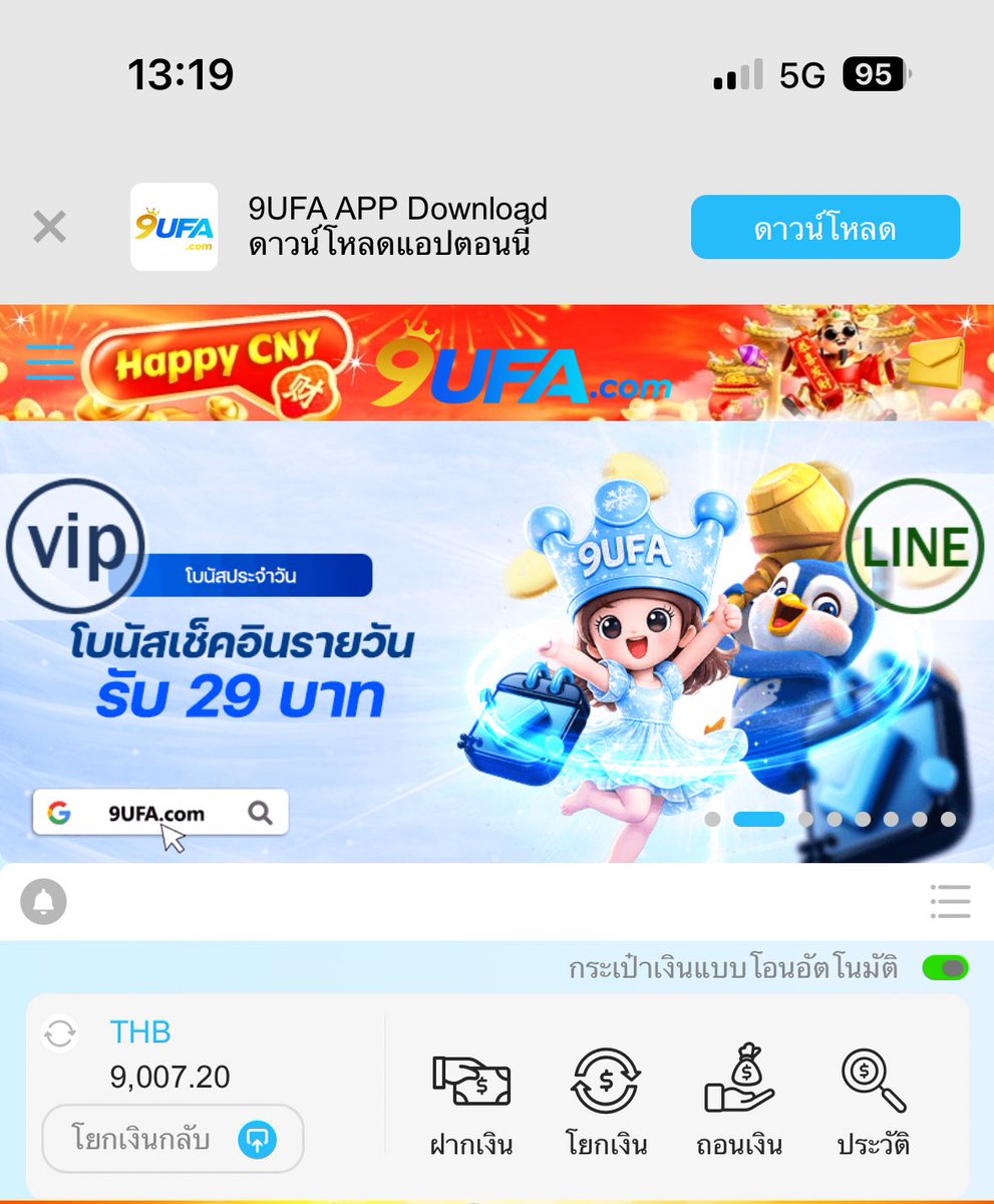 พอได้แก้ 🐎

สมาชิกใหม่ ฟรี 199 บาท 

สมัคร:9ufa.vip/th-th/register…