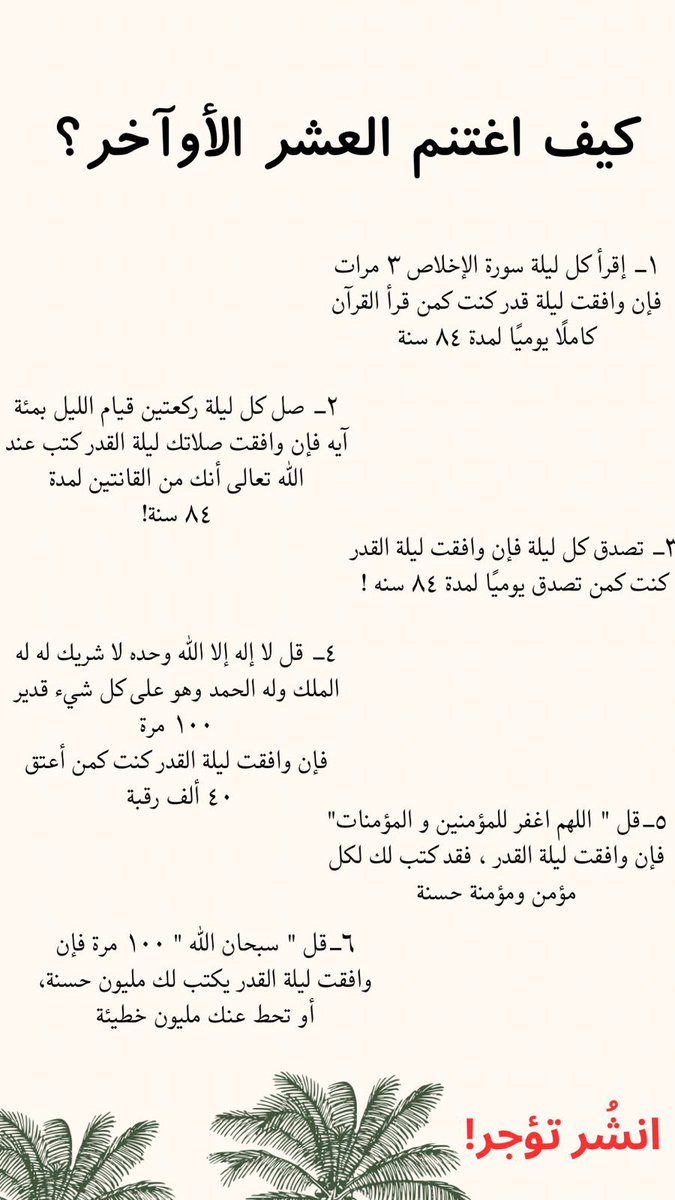 موضي tweet media
