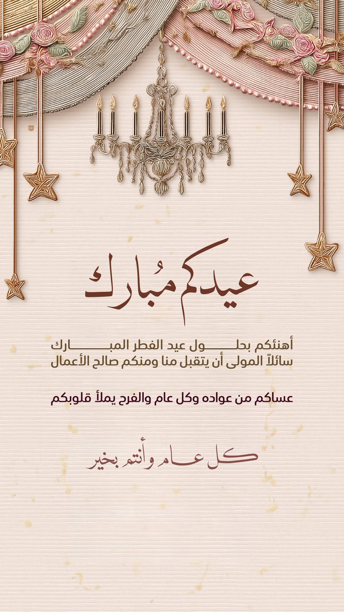 يوسُف | Yusuf tweet media