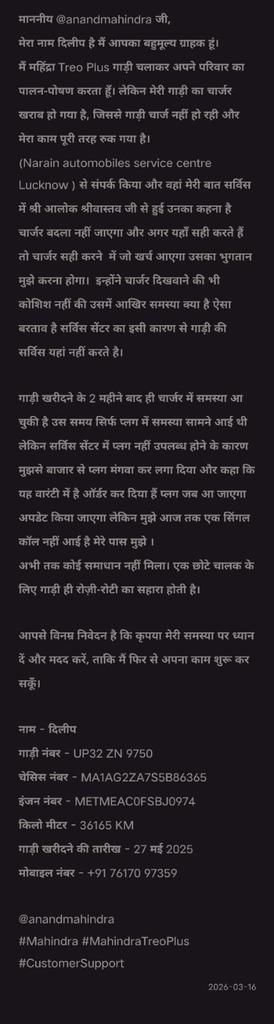 Dilip Verma tweet media