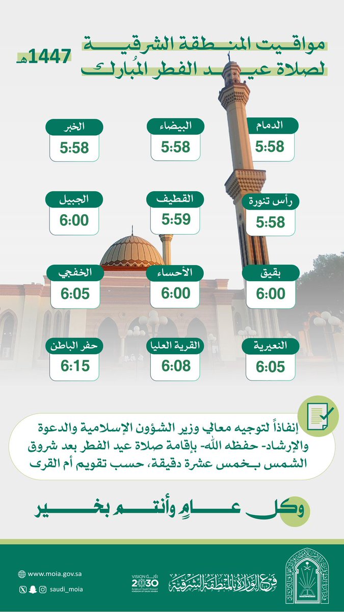 مدينة عنك tweet media