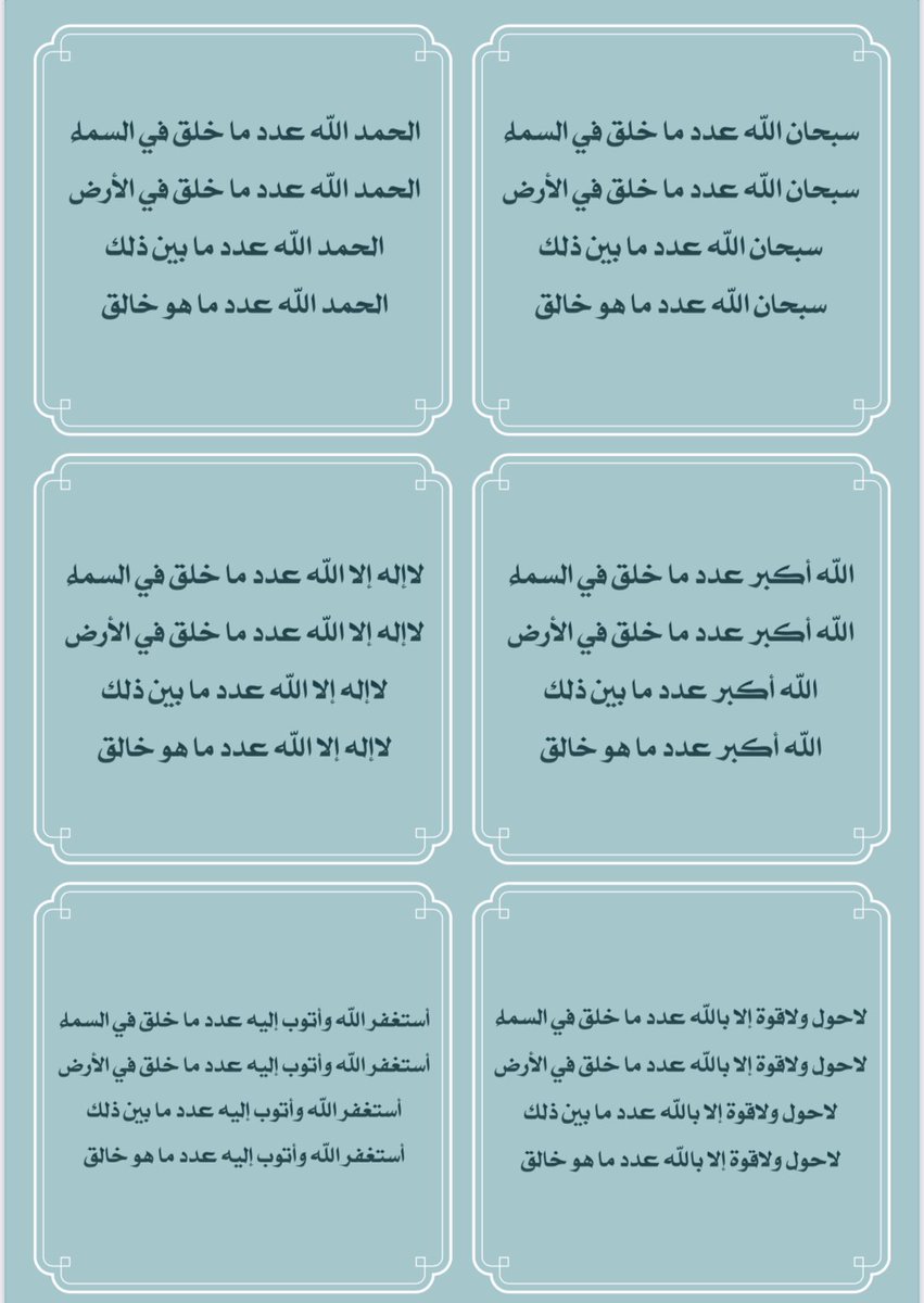 شُموخ tweet media