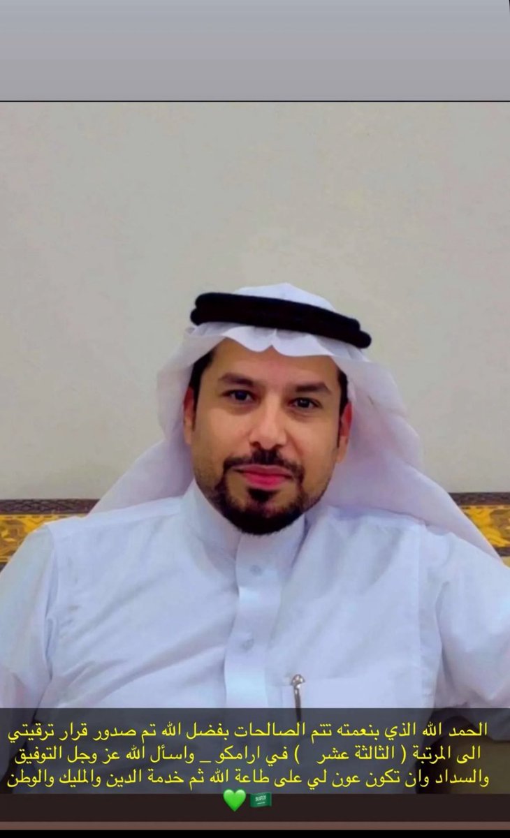 ابو فهد الهيم tweet media