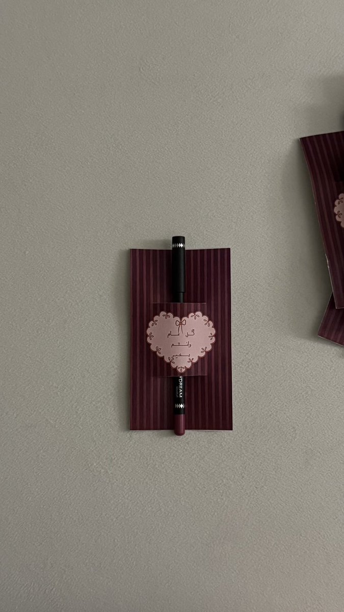 مَيساء | Miysa tweet media