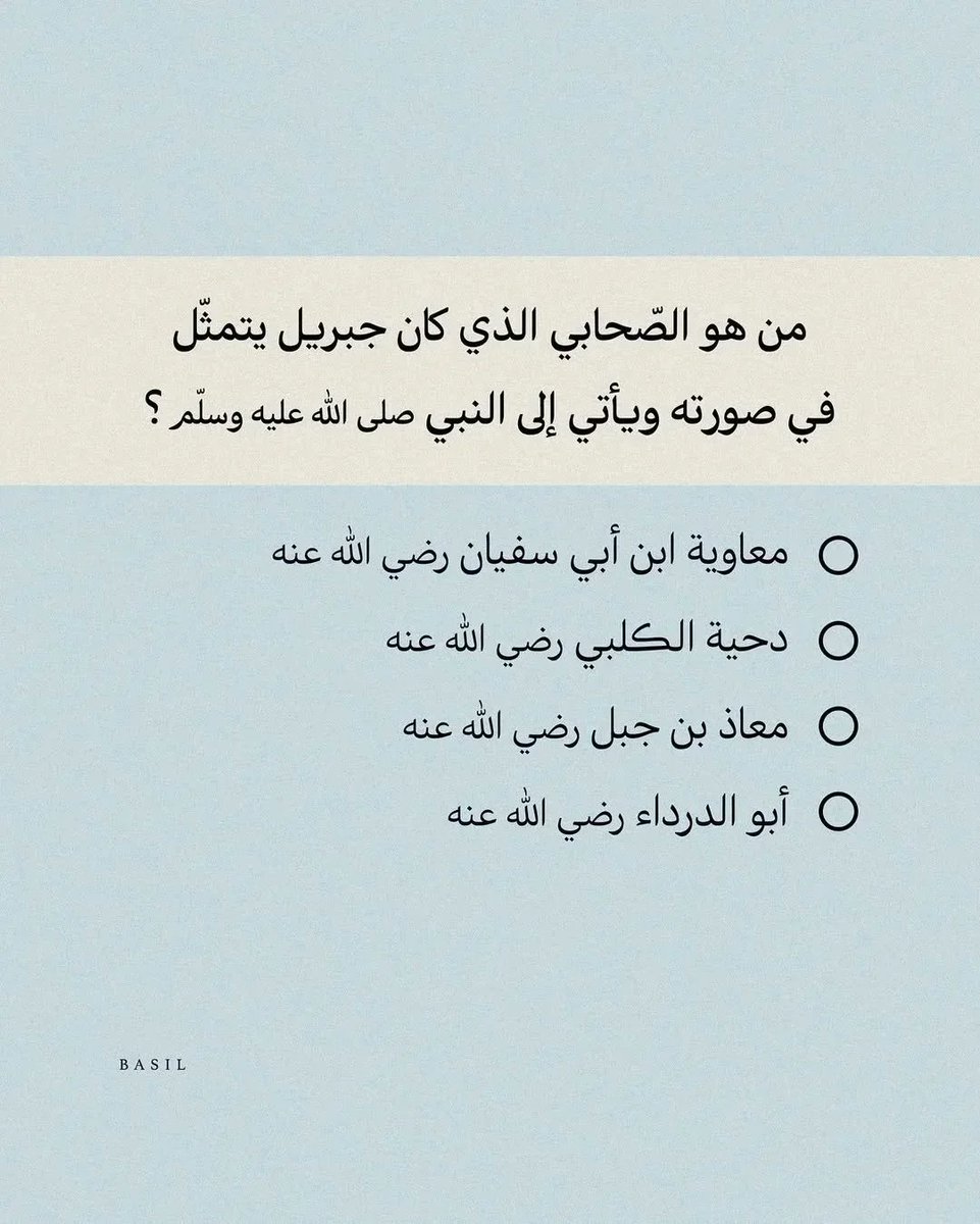 د. ماهر المعيقلي tweet media