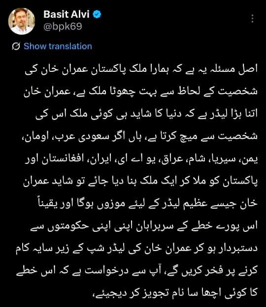 Parvez Baig 🍁 🇨🇦 tweet media