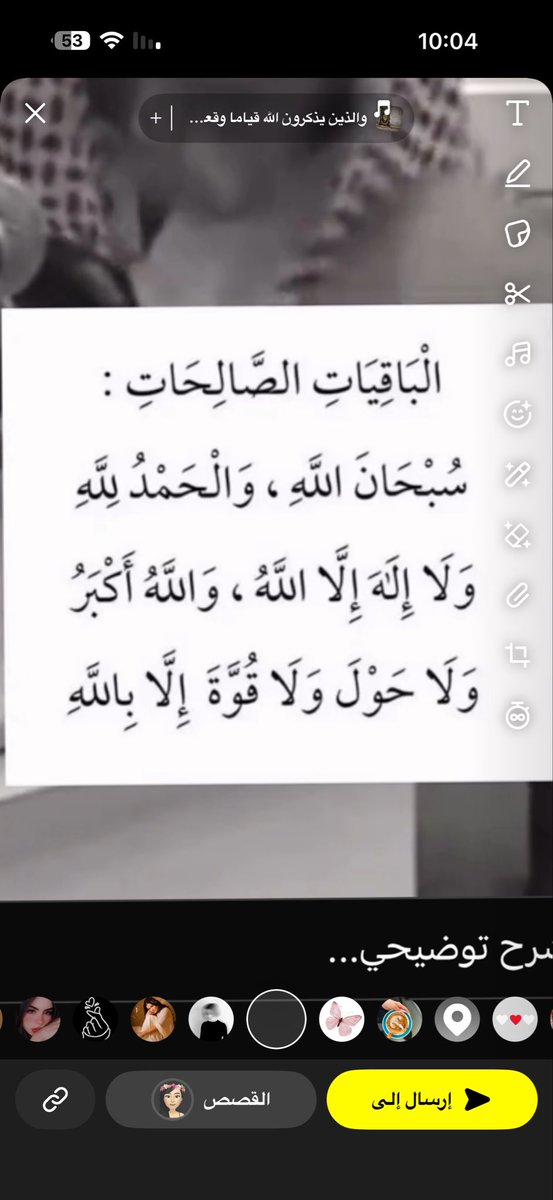 عسيرية tweet media